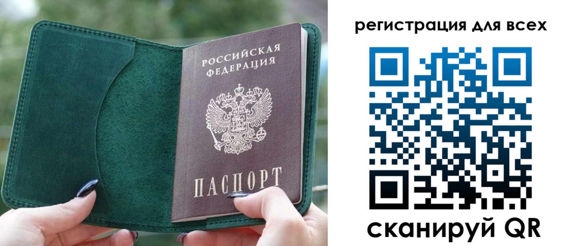 форма 3 в Ленинградской области