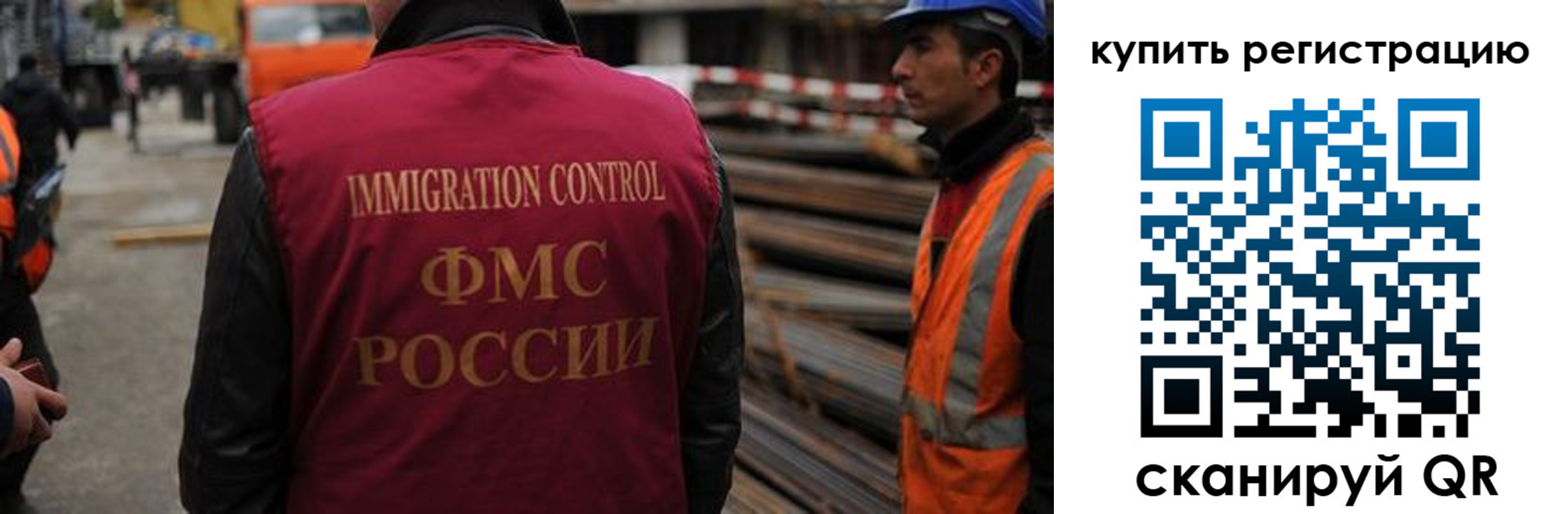 прописка 2025 в Ленинградской области