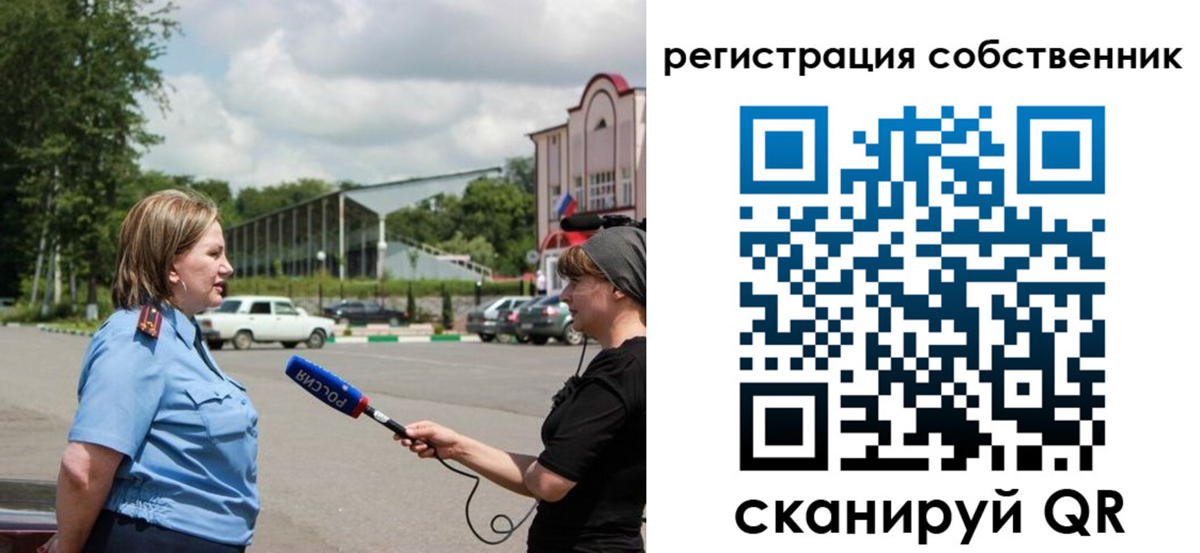 прописка в квартире в Ленинградской области
